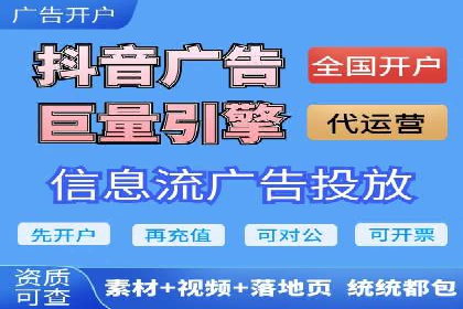 竞价SEM托管服务：成功提升广告点击率